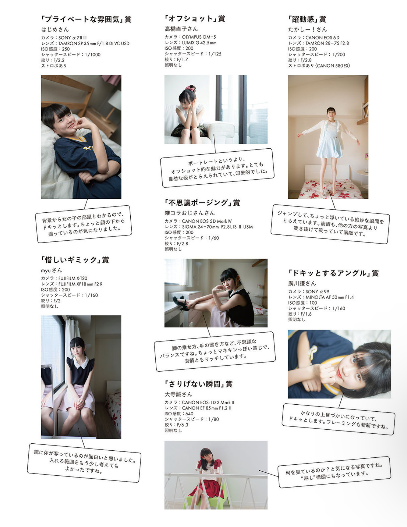 Image in a image block