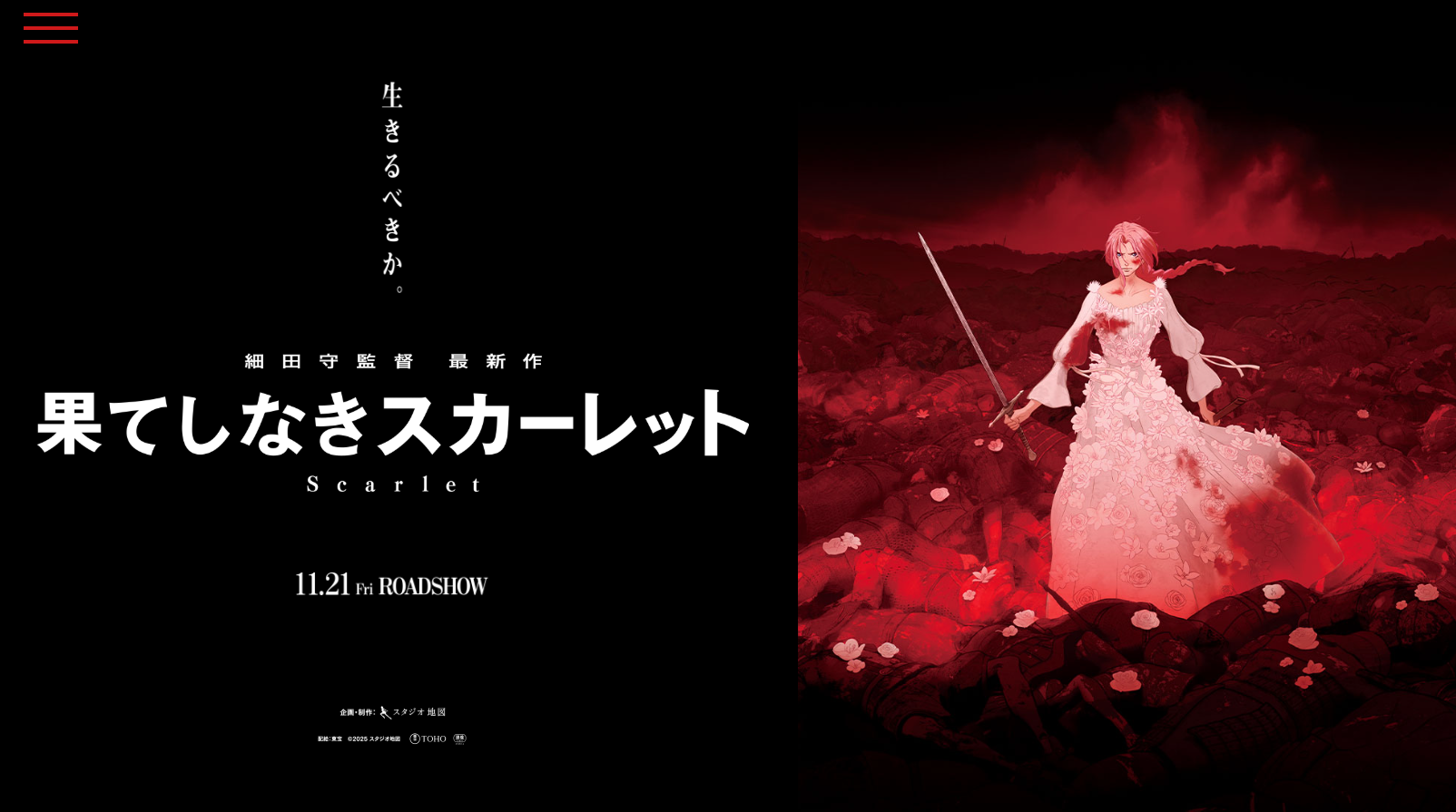 Image in a image block