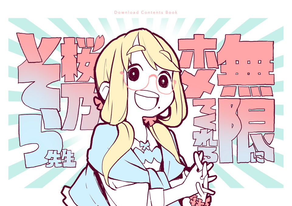 Image in a image block