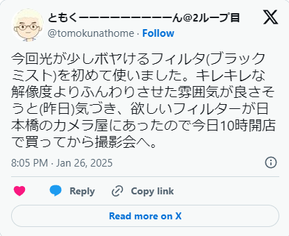 Image in a image block