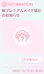 Image in a image block