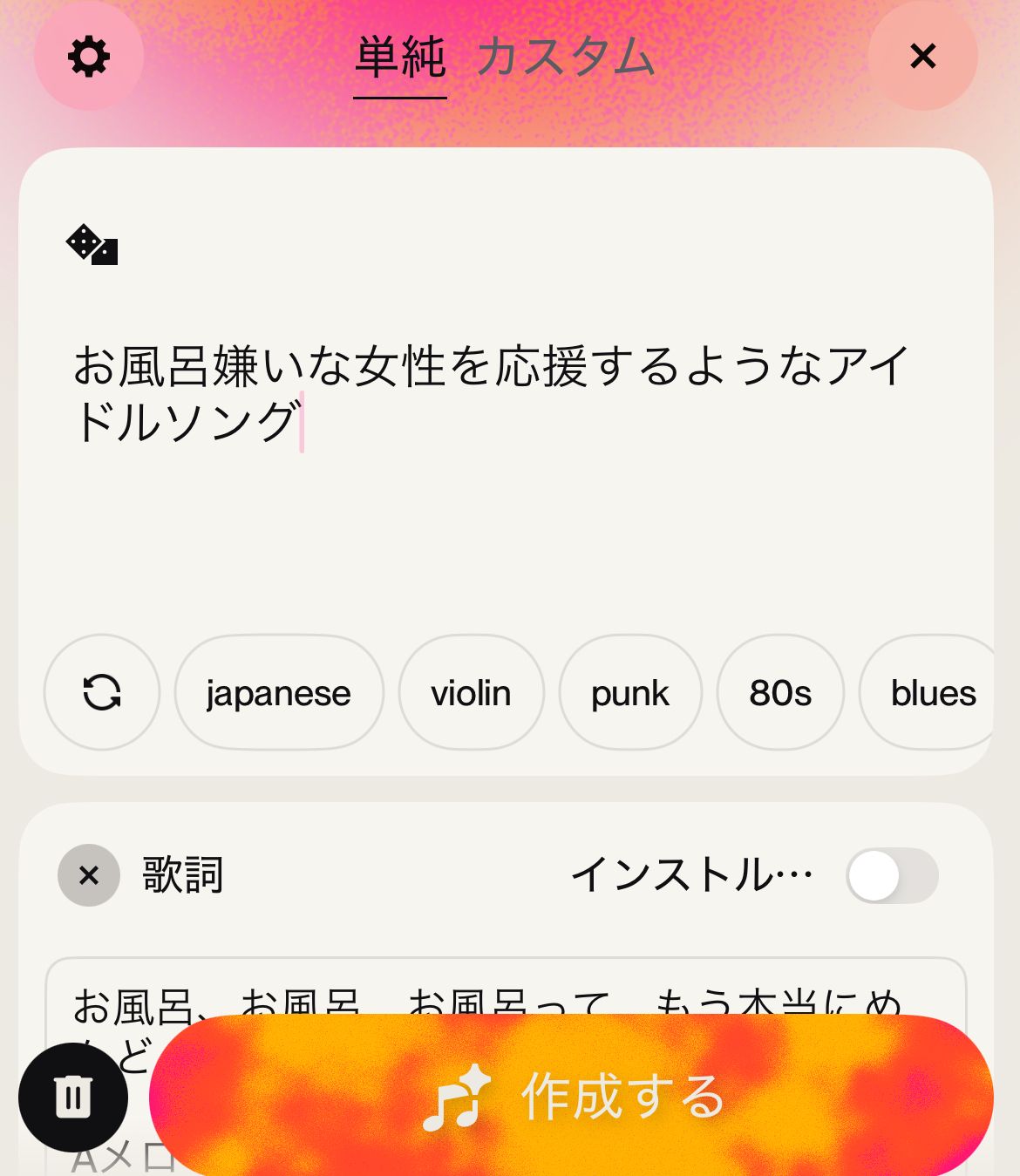 Image in a image block