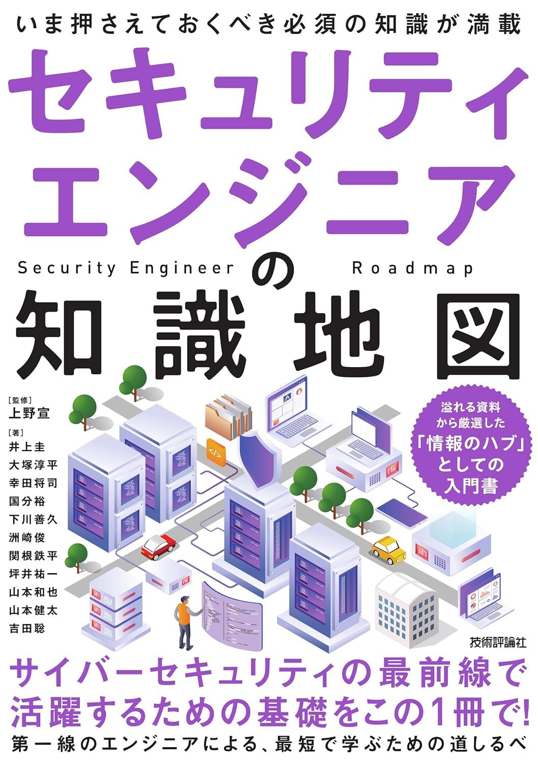 Image in a image block