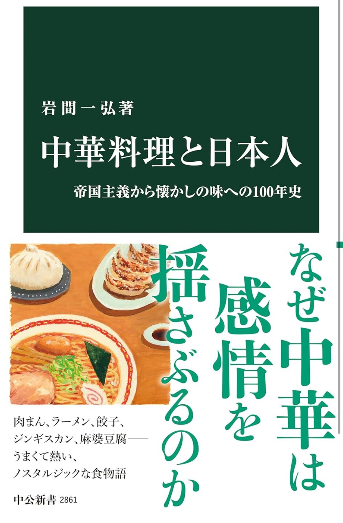 Image in a image block