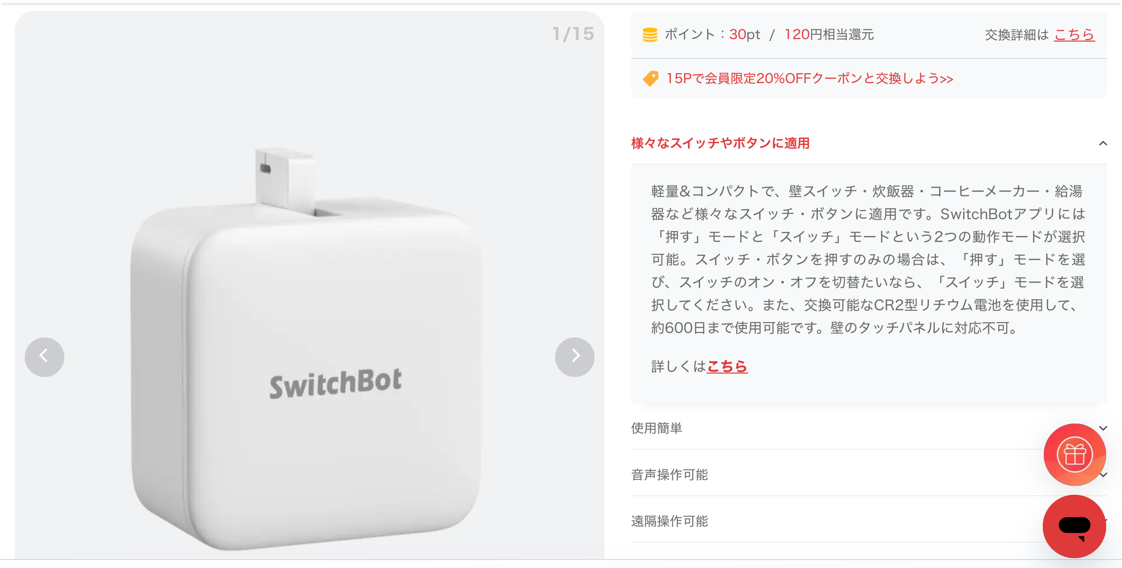 Image in a image block