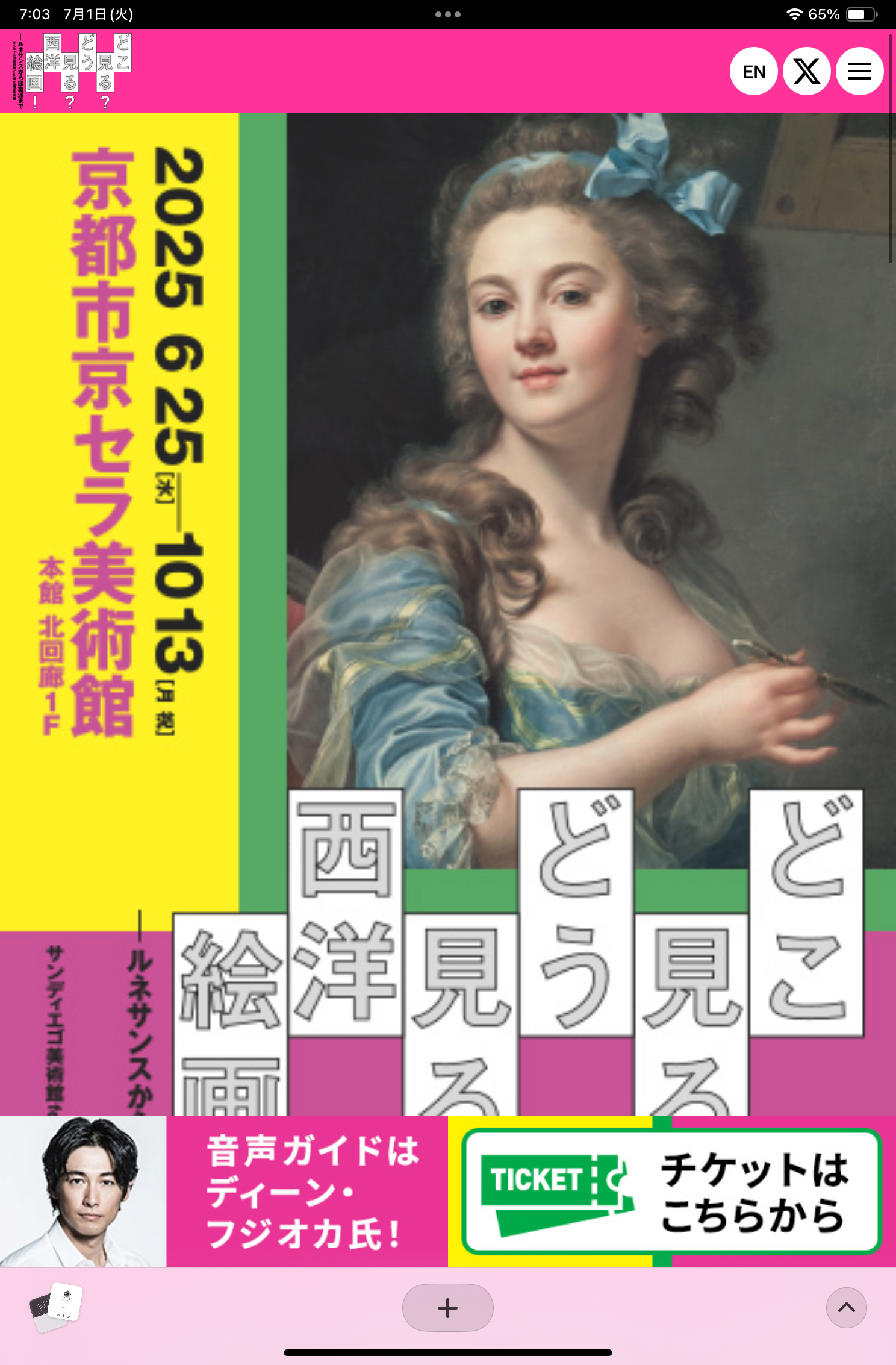 Image in a image block