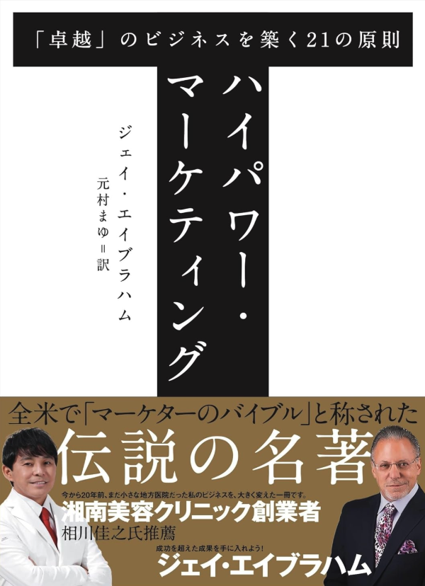 Image in a image block