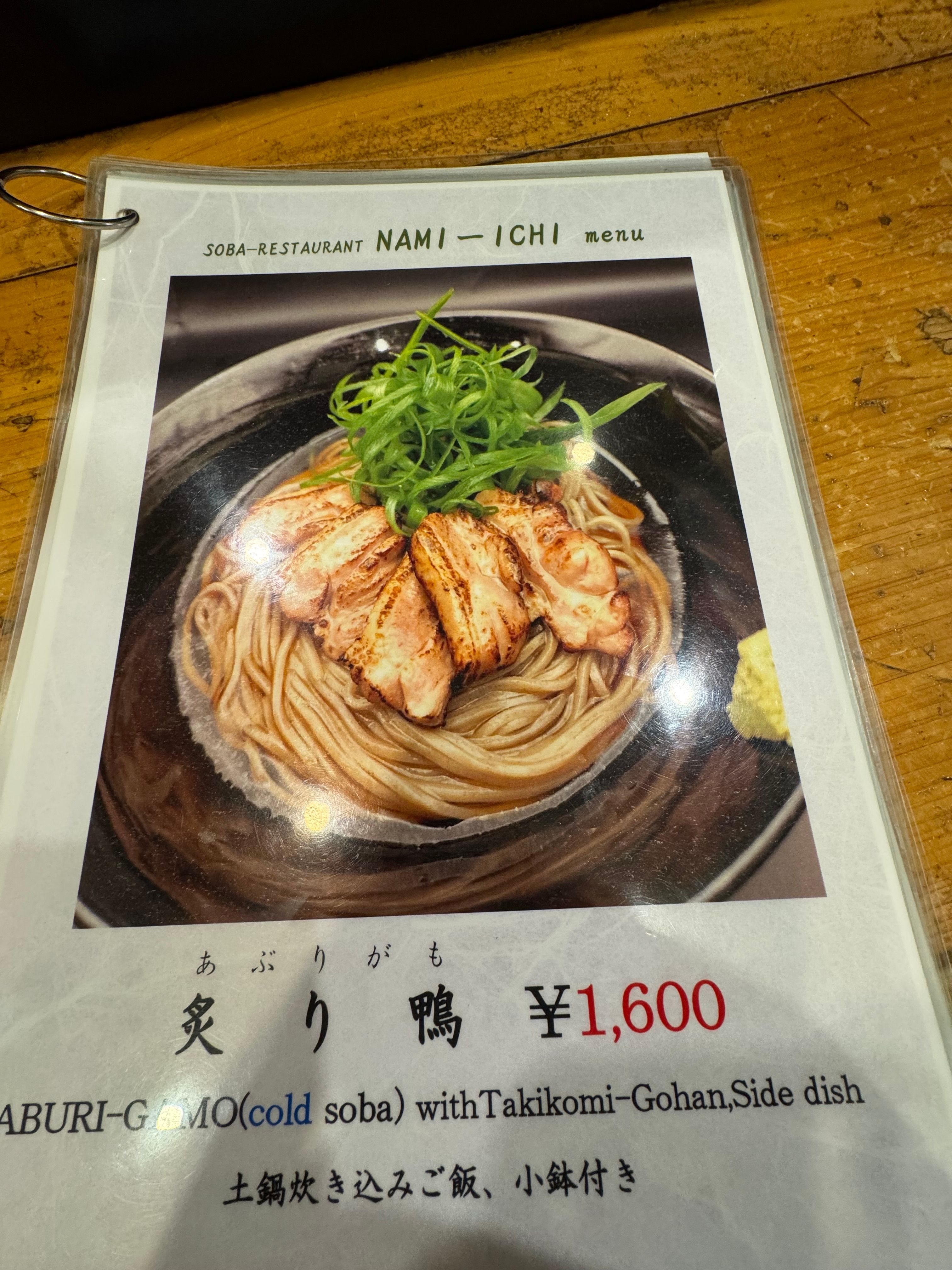 Image in a image block