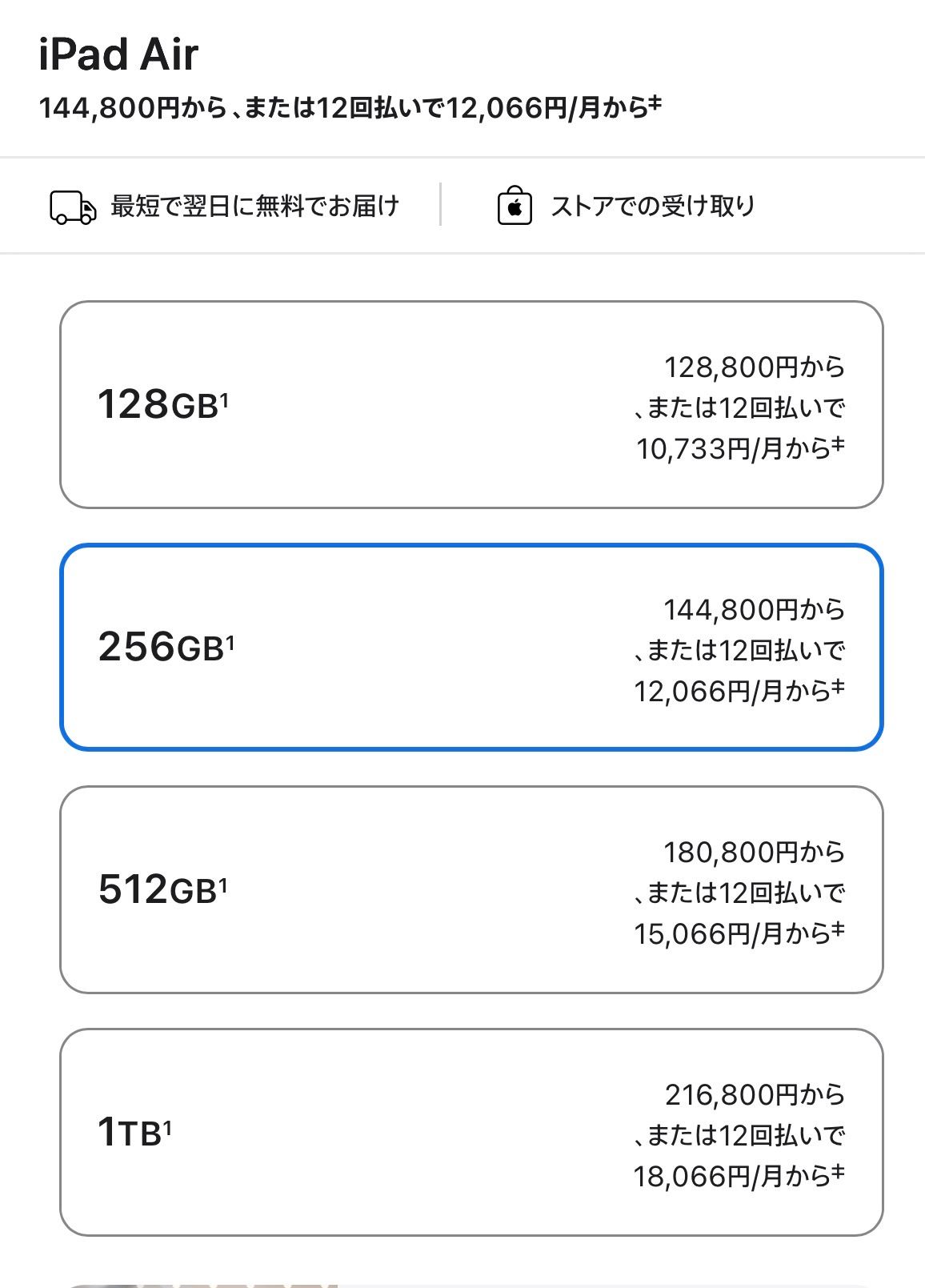 Image in a image block