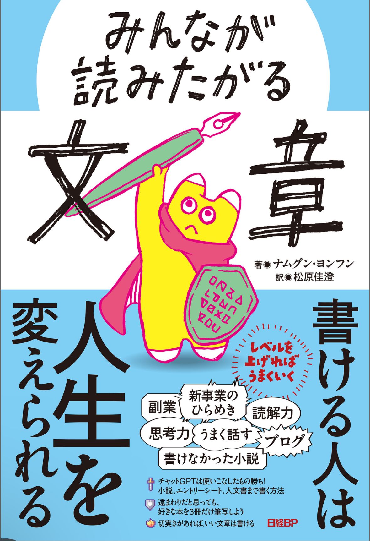 Image in a image block