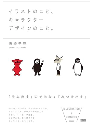 Image in a image block