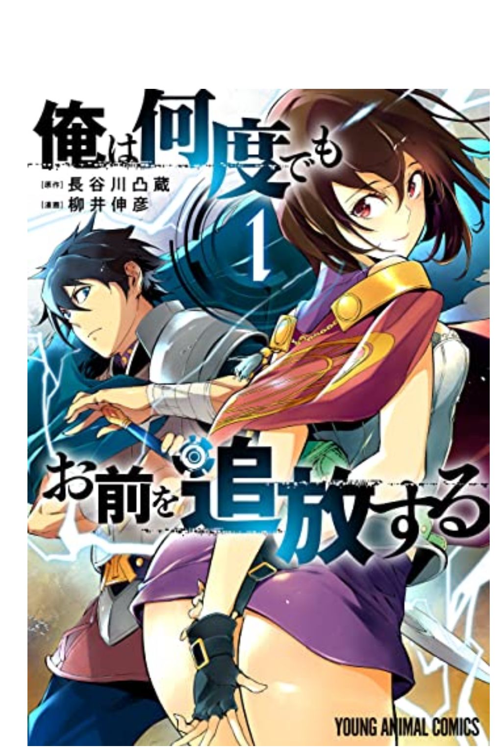 Image in a image block