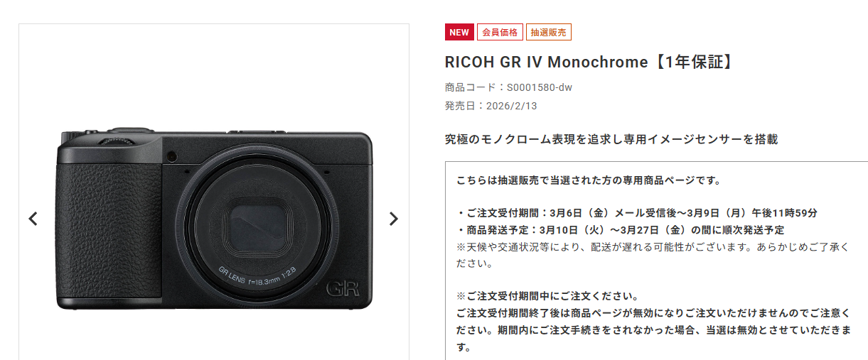 Image in a image block