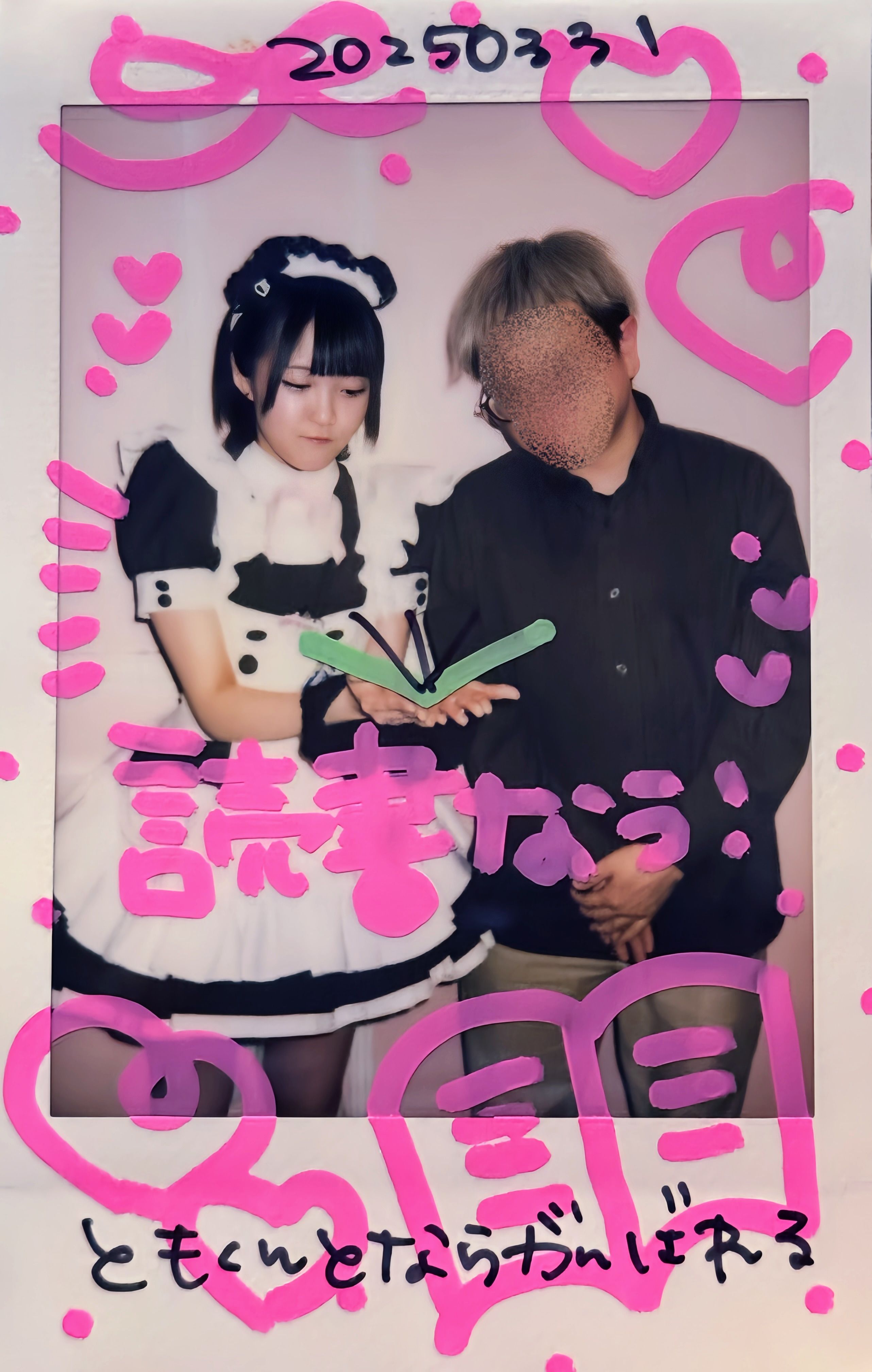 Image in a image block