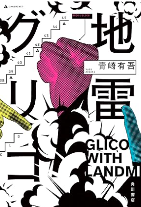 Image in a image block