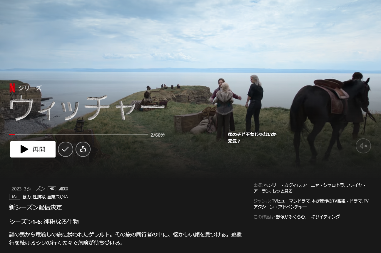 Image in a image block