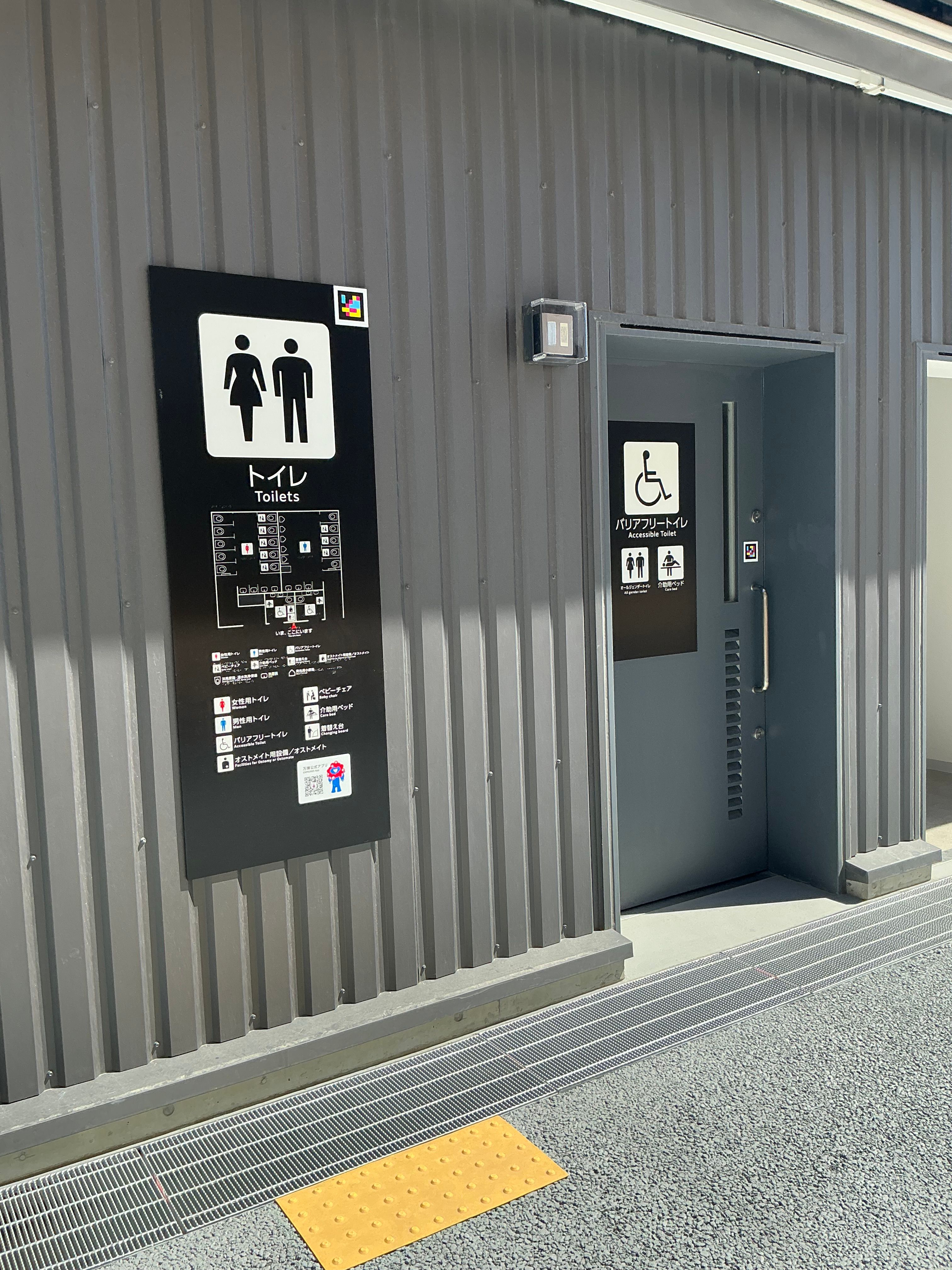 Image in a image block