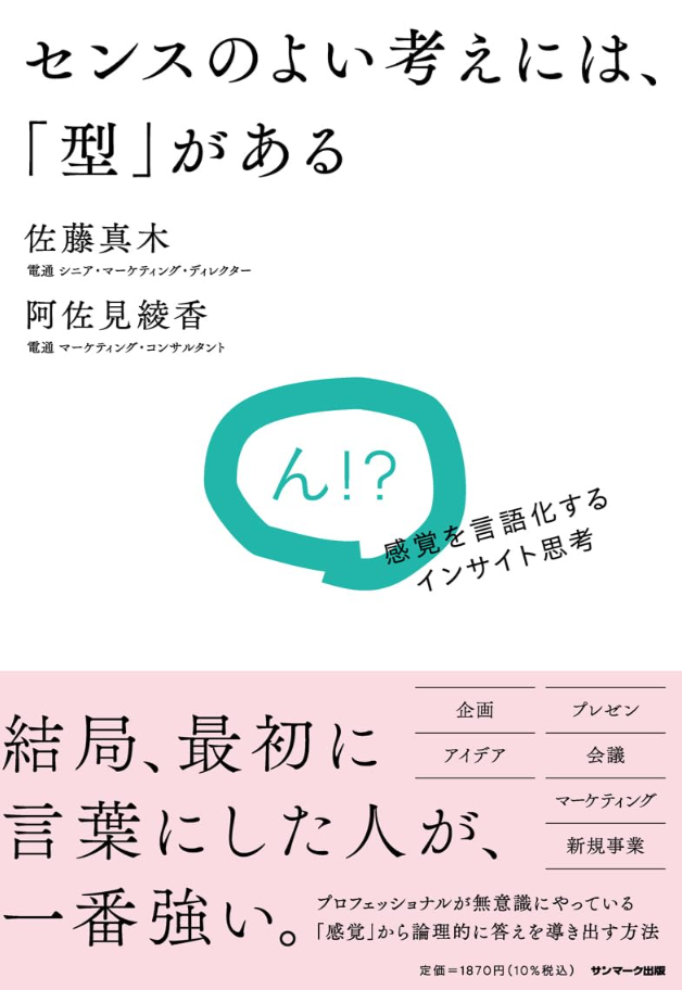 Image in a image block