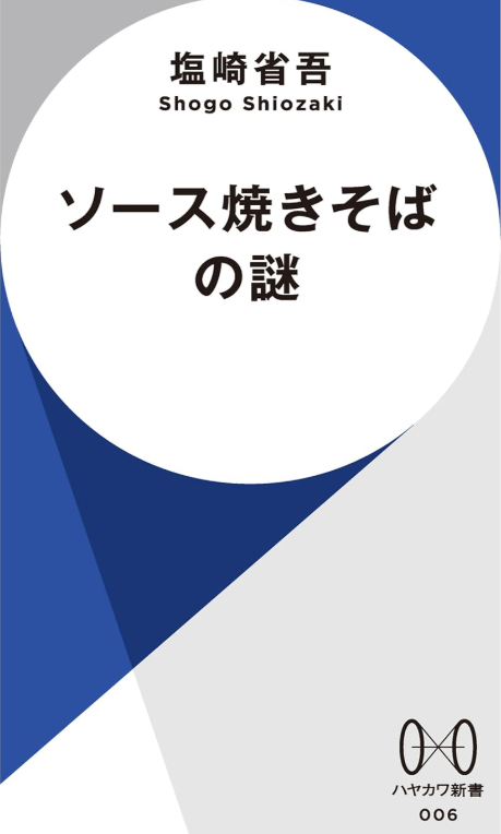 Image in a image block