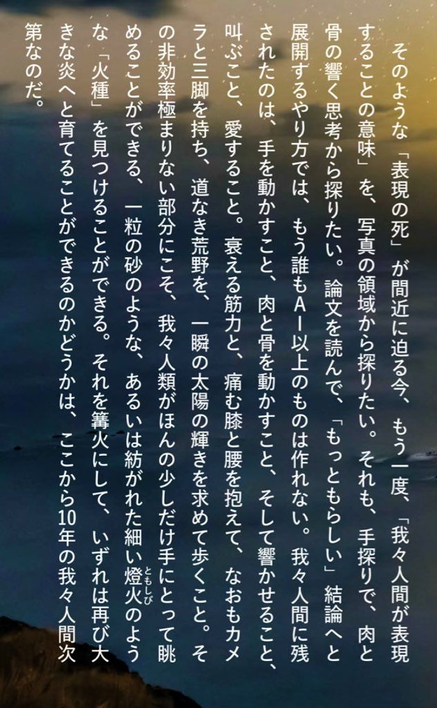 Image in a image block