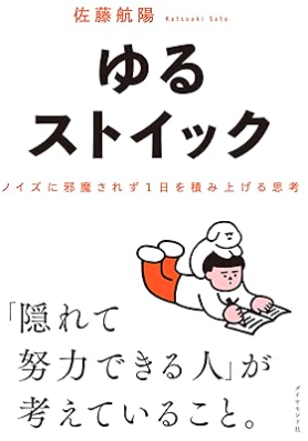 Image in a image block