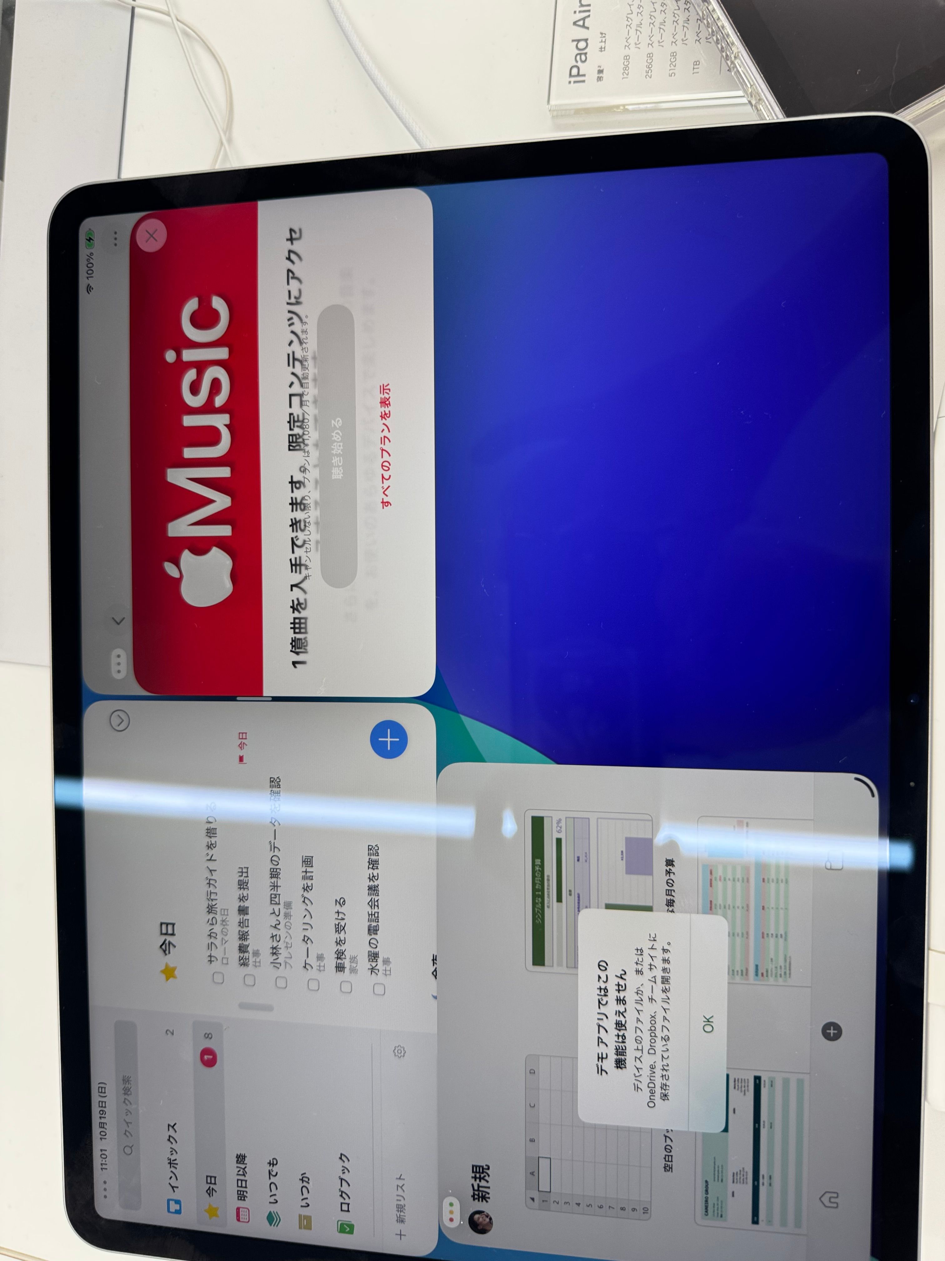 Image in a image block