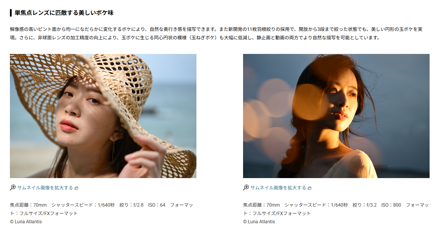 Image in a image block