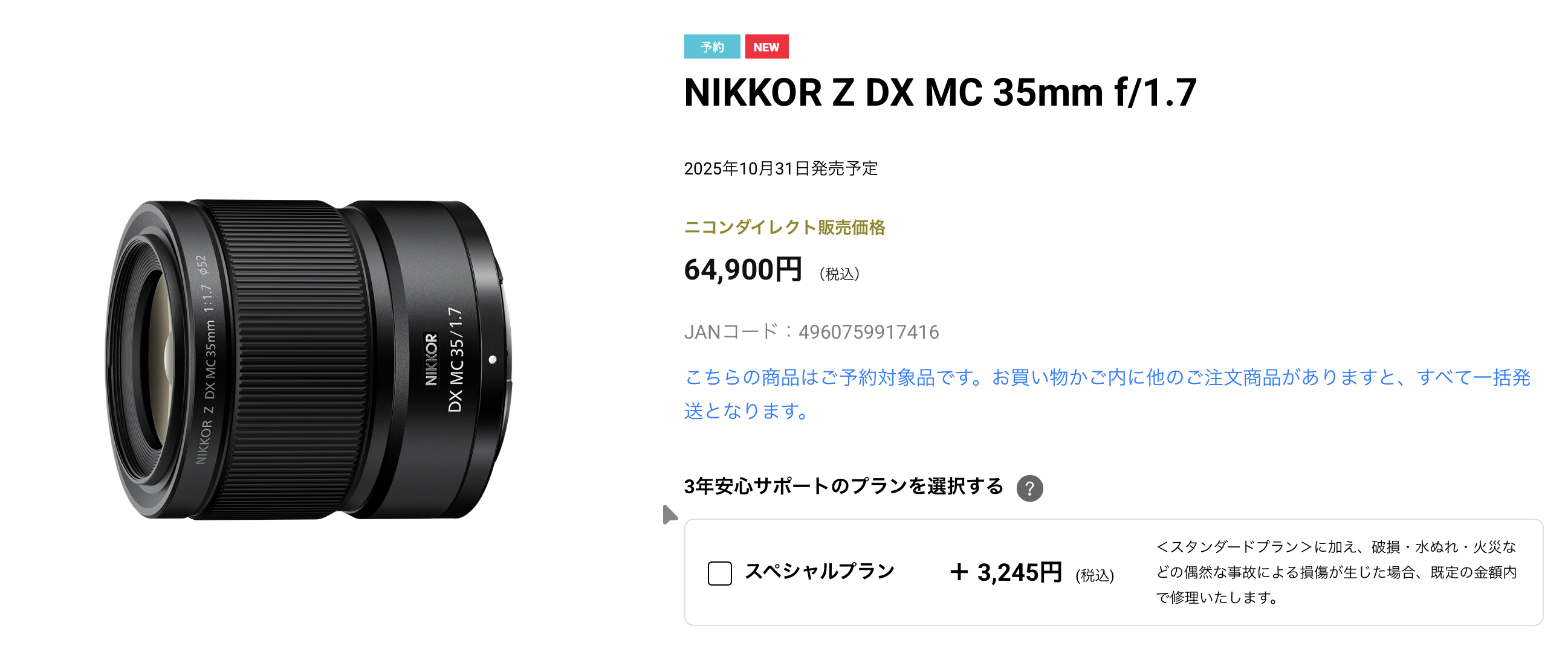 Image in a image block