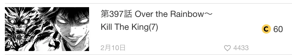 Image in a image block