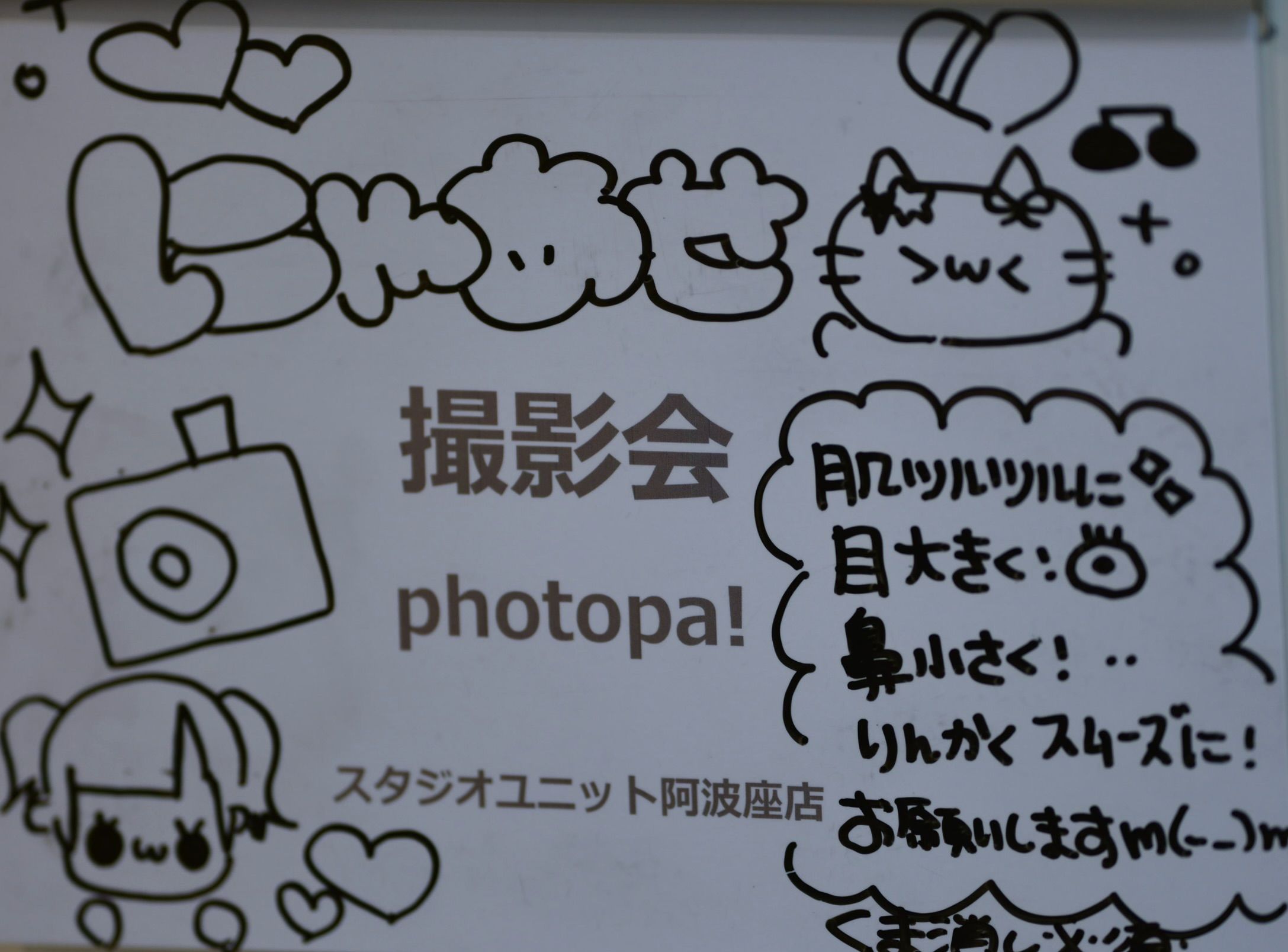 Image in a image block