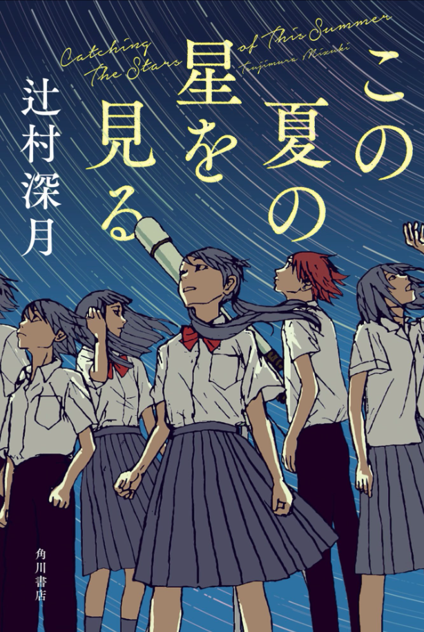 Image in a image block