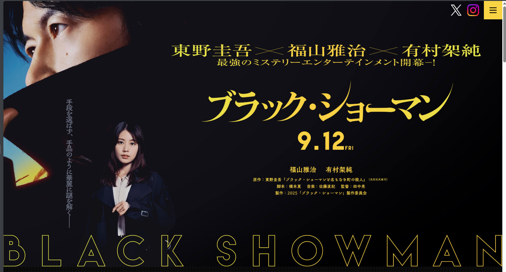 Image in a image block