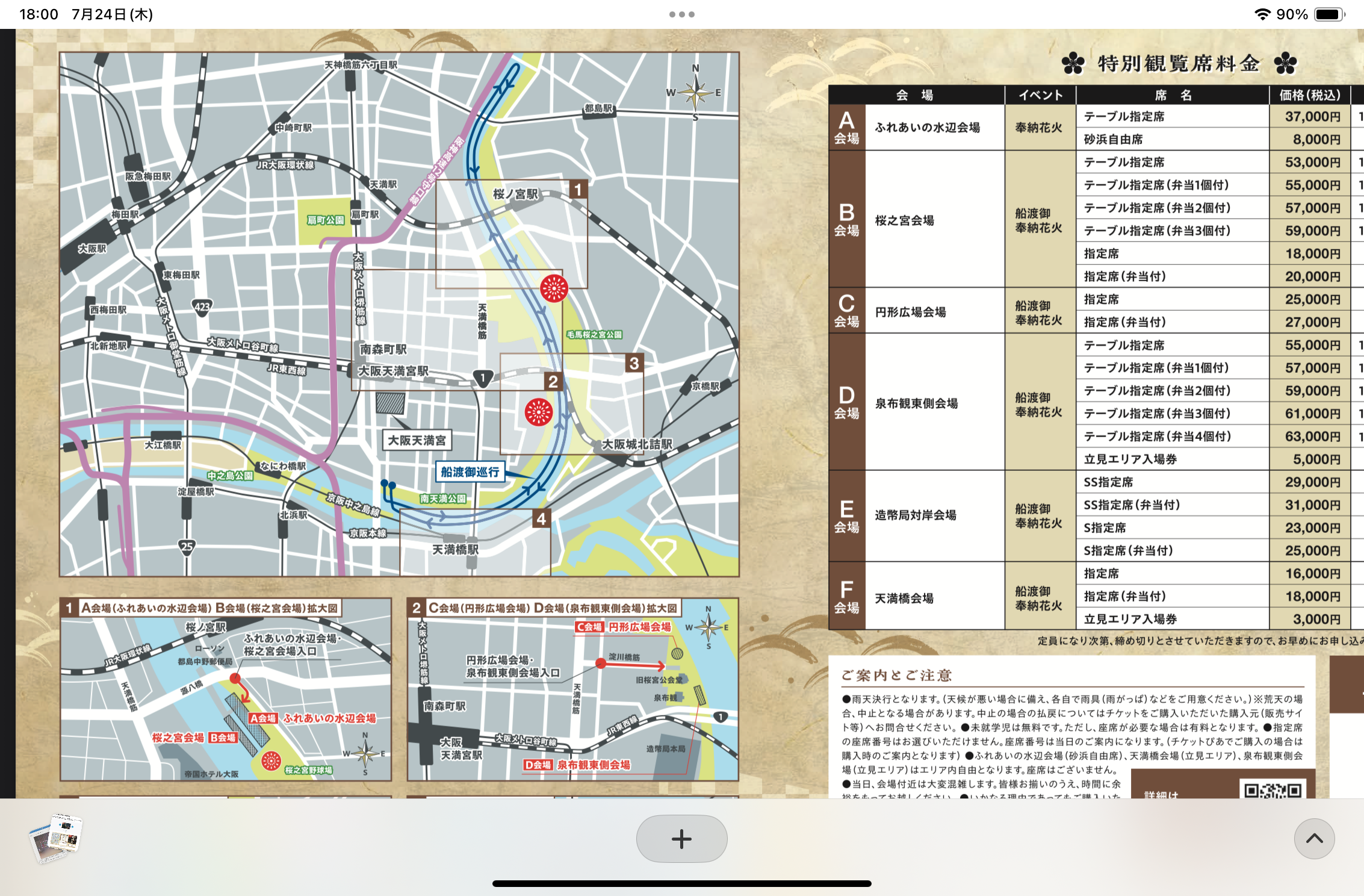 Image in a image block