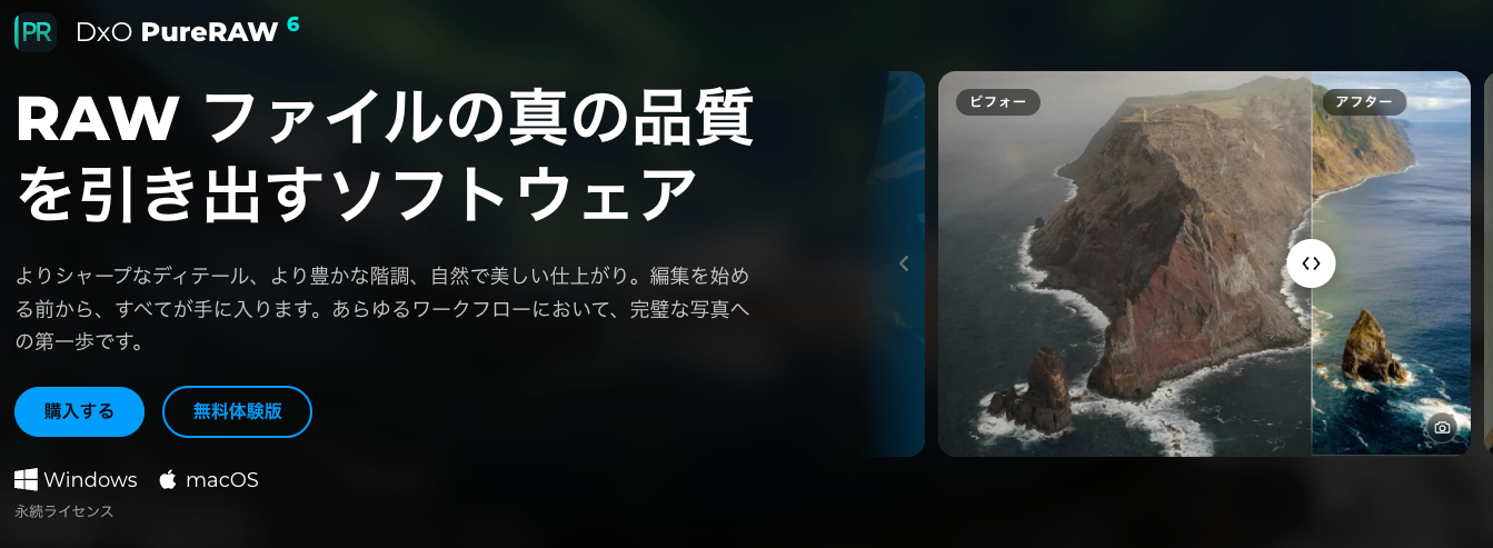 Image in a image block