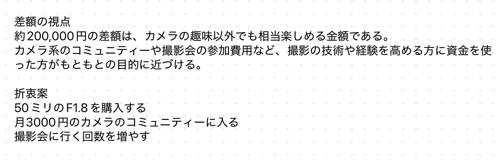 Image in a image block