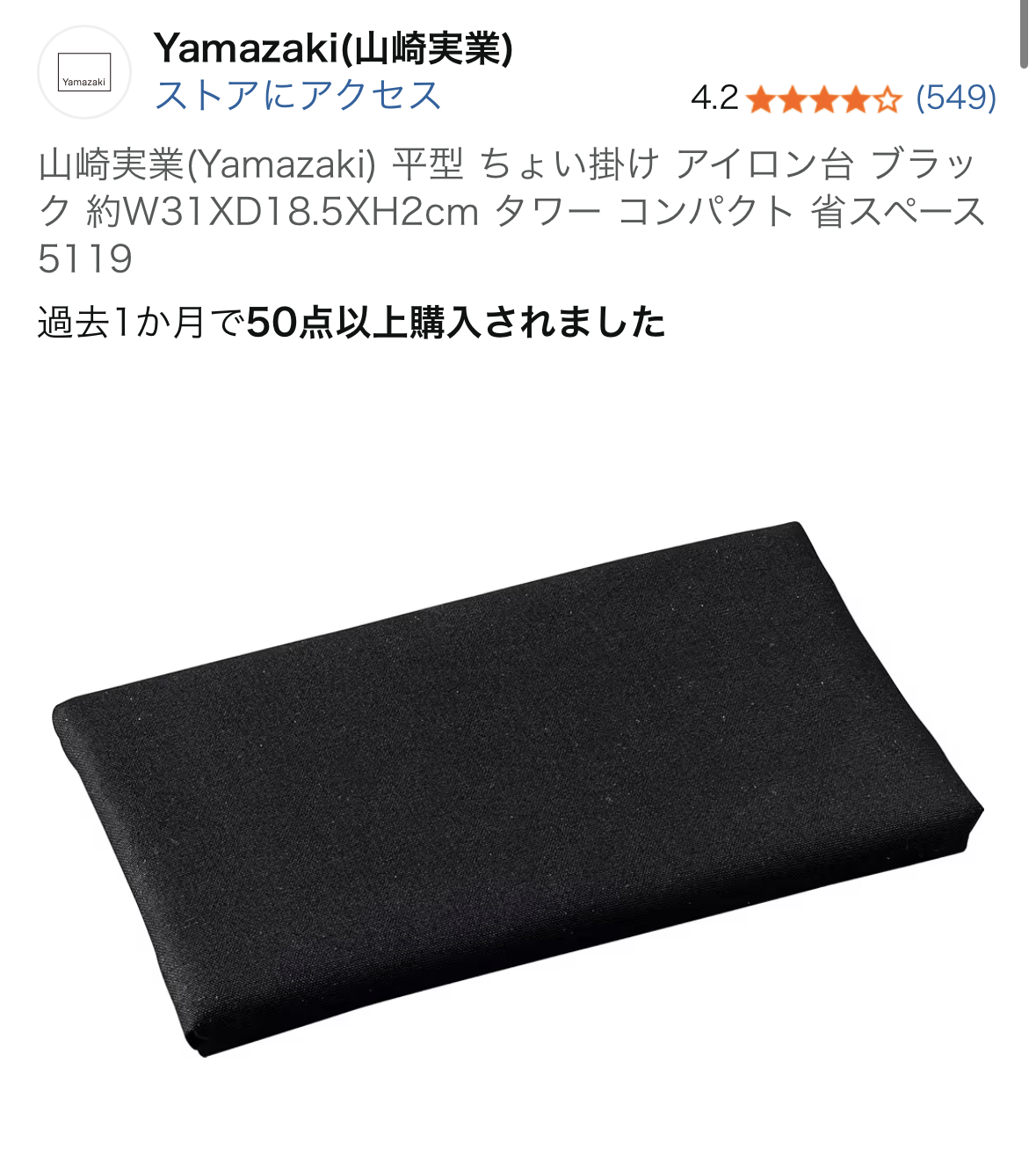 Image in a image block