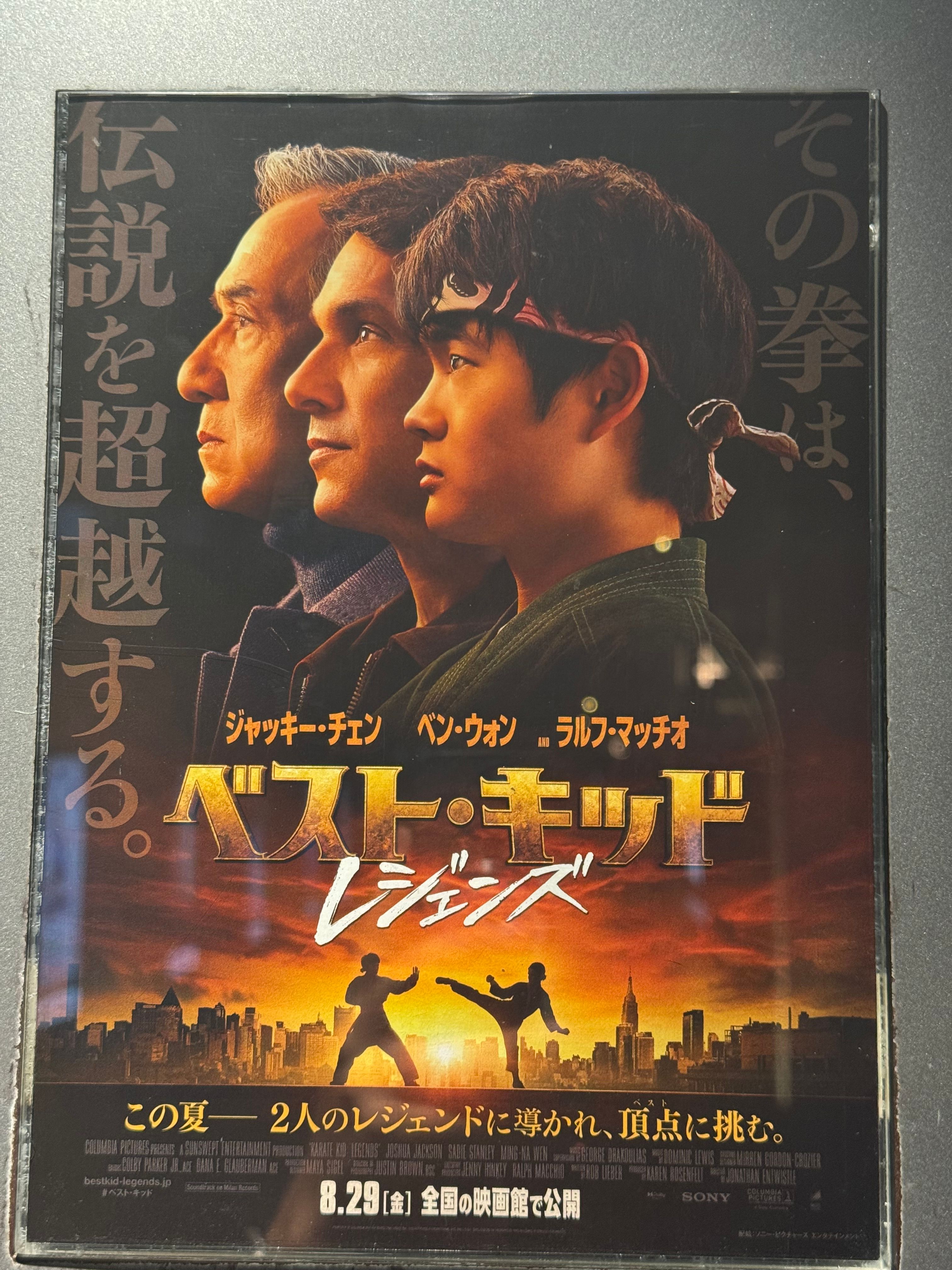 Image in a image block