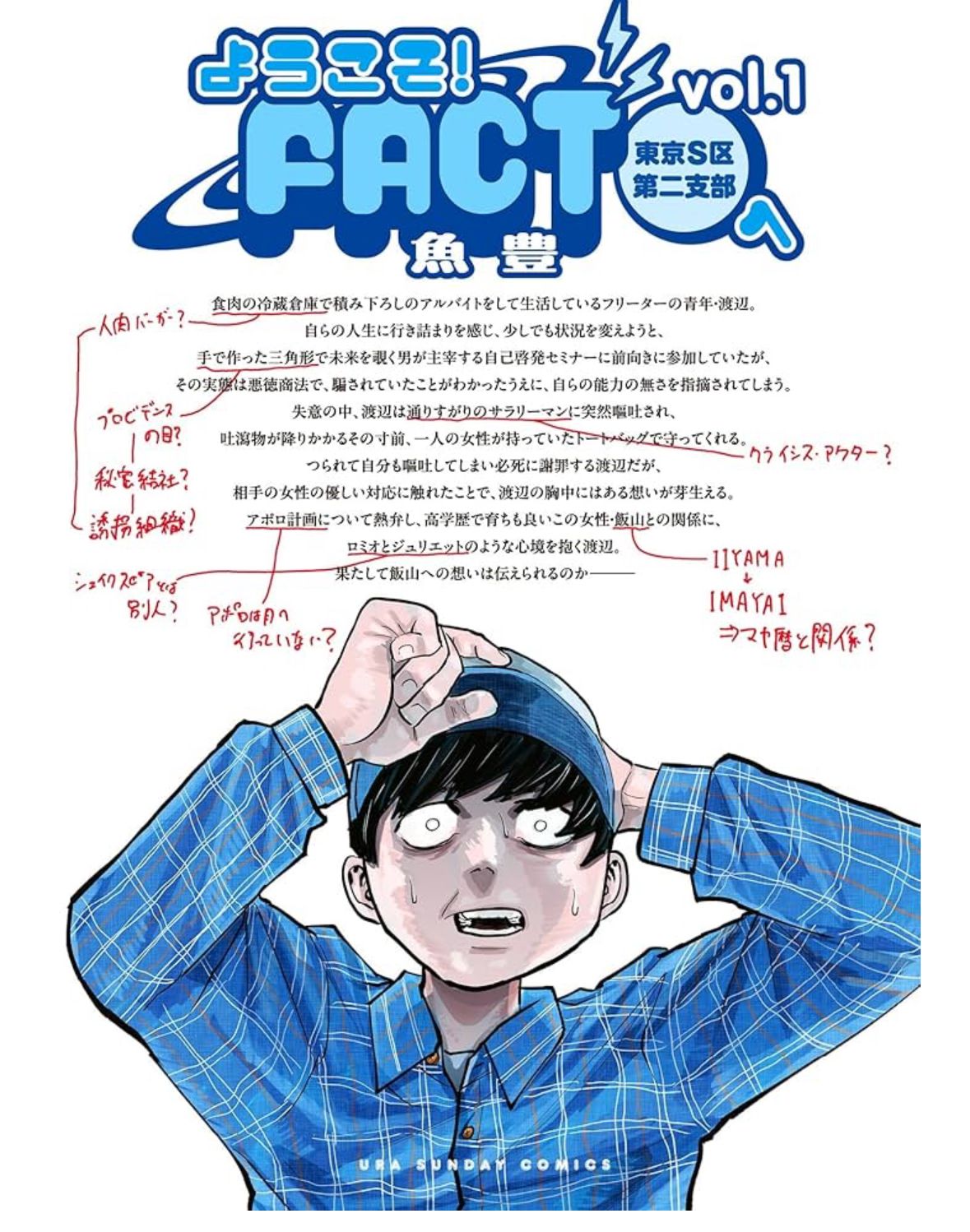 Image in a image block