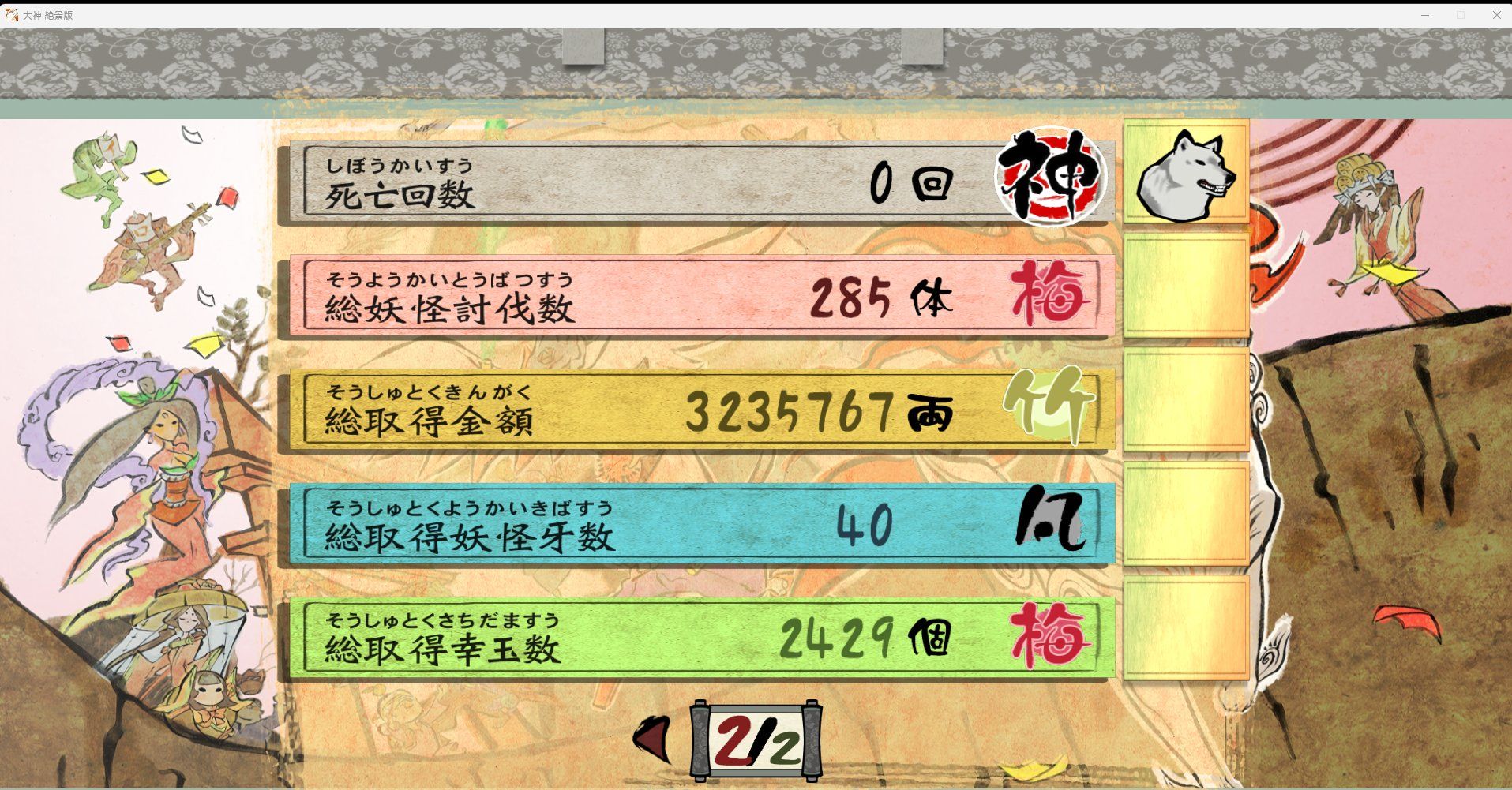 Image in a image block