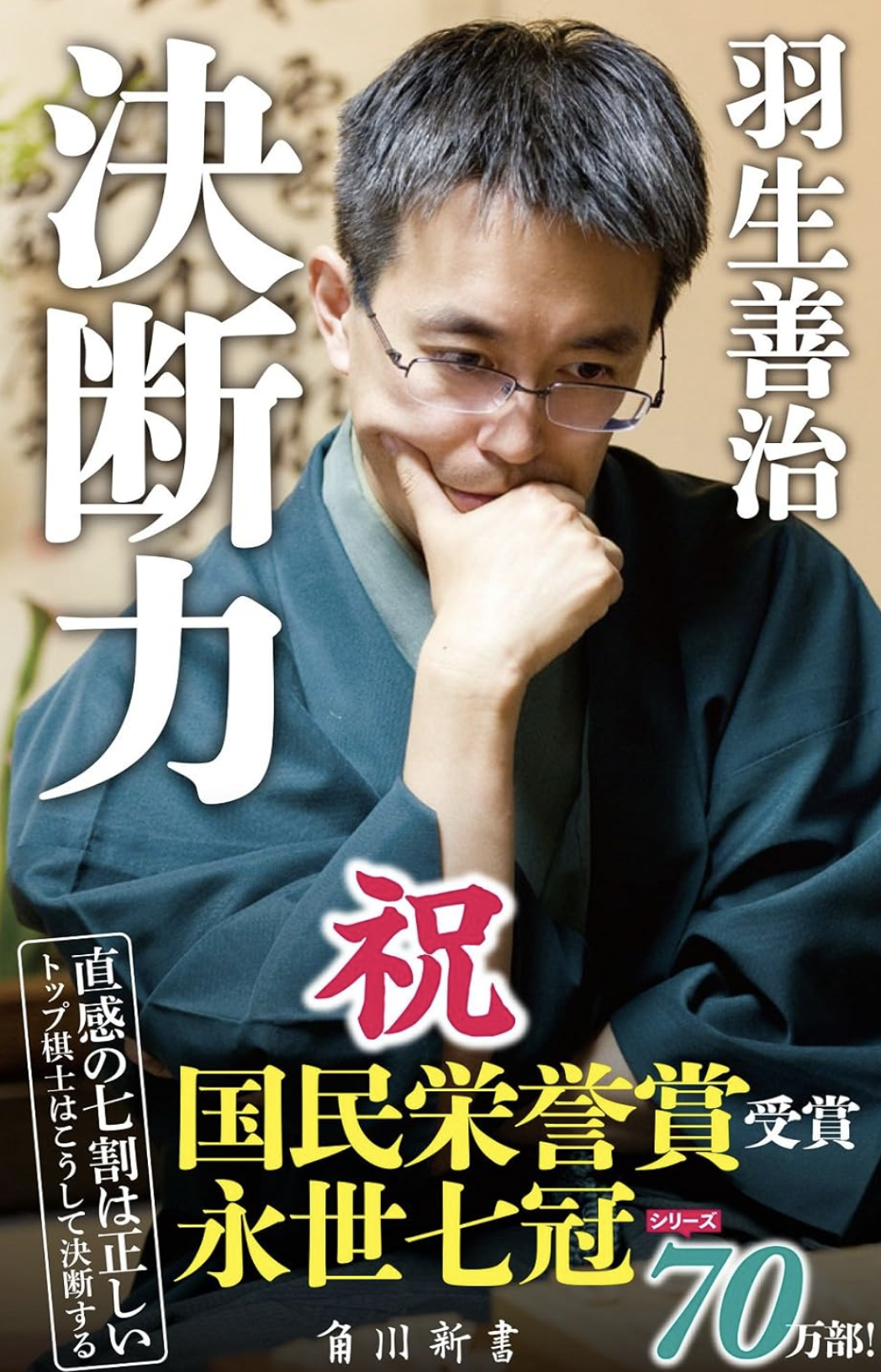 Image in a image block