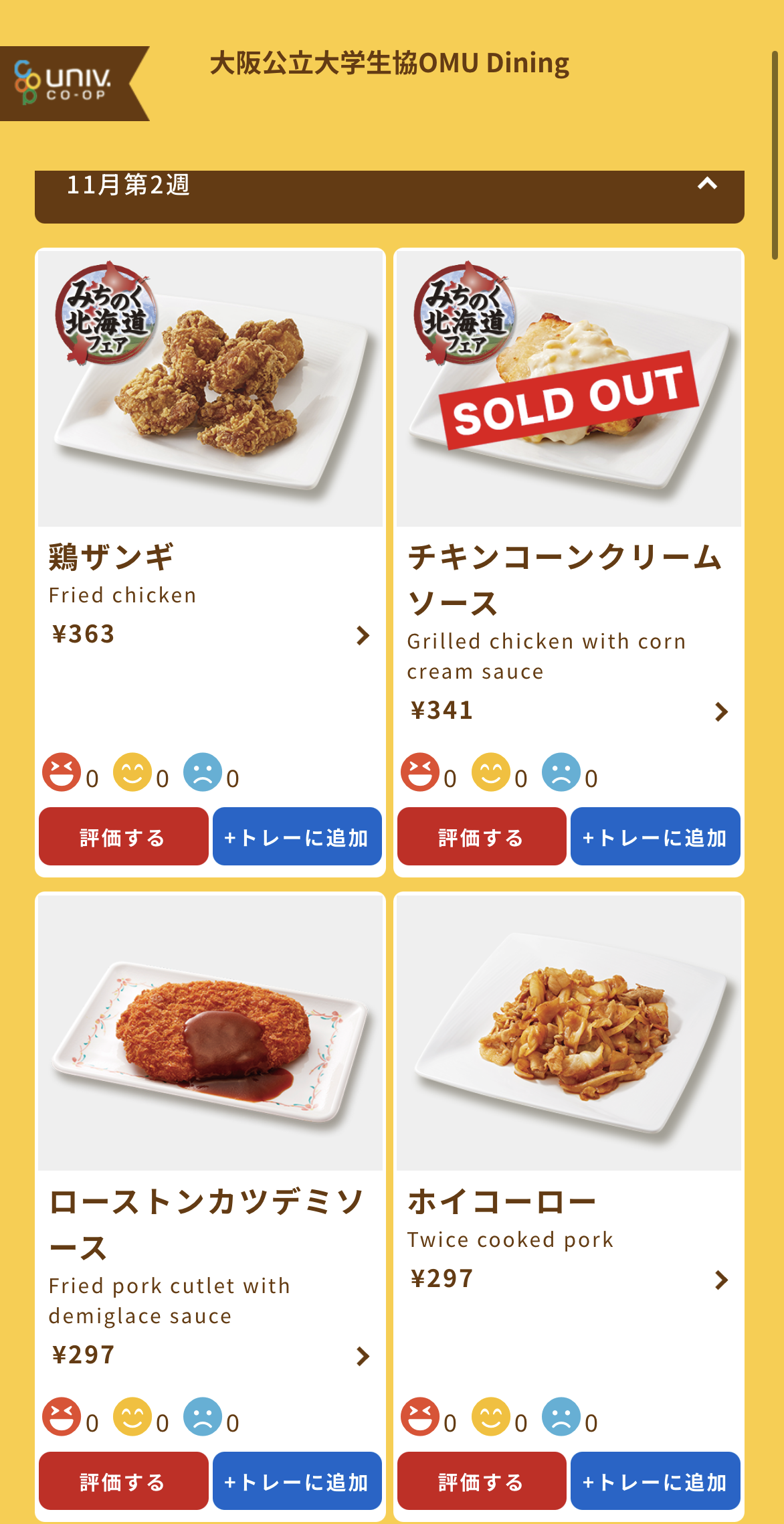 Image in a image block