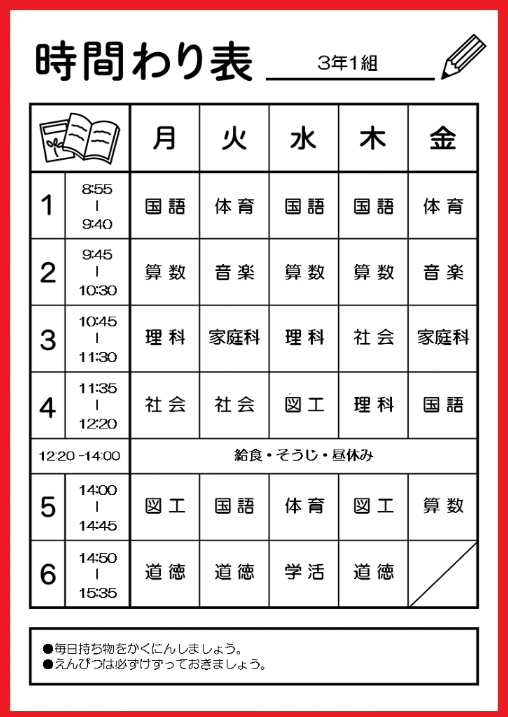 Image in a image block