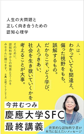 Image in a image block