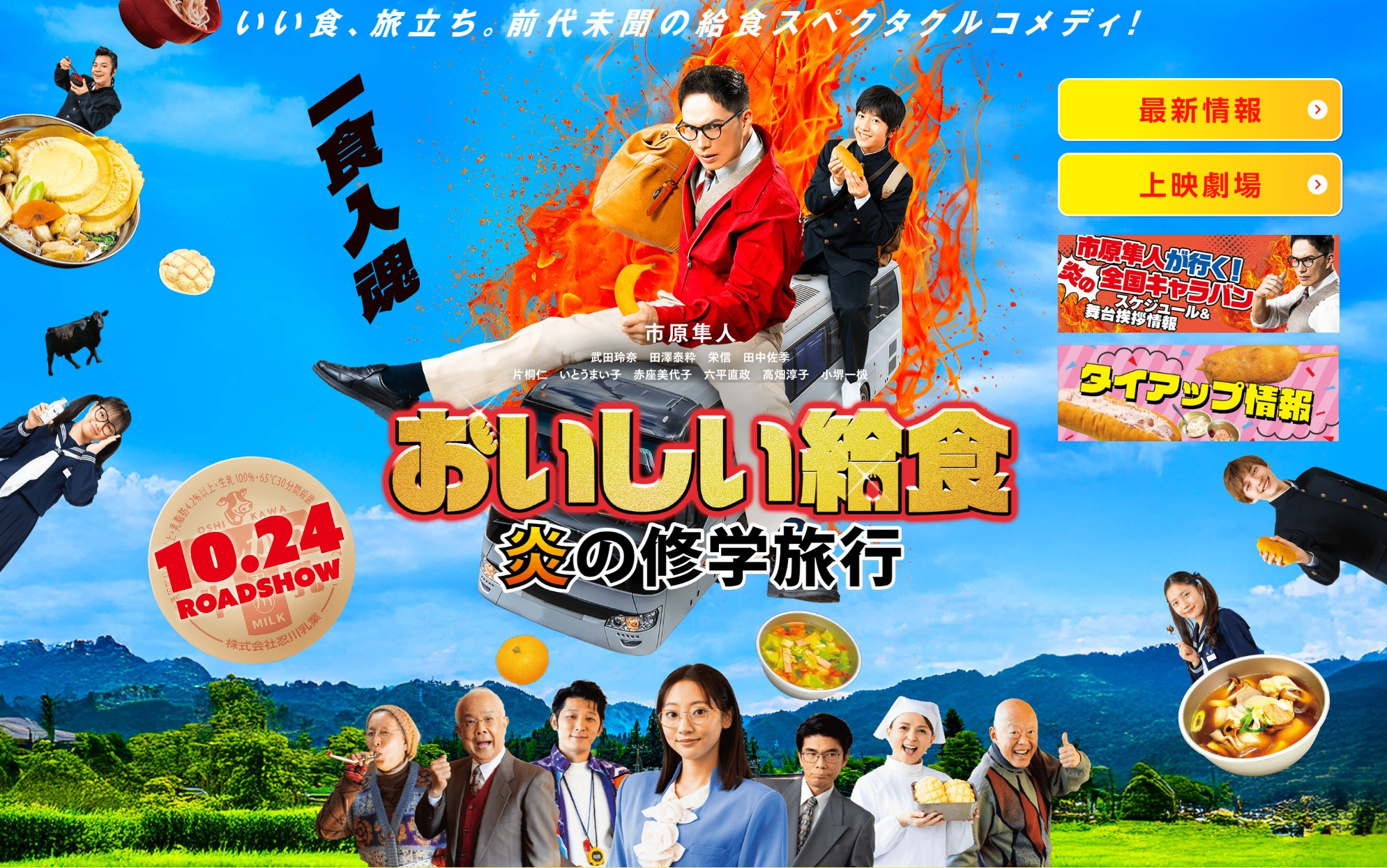 Image in a image block