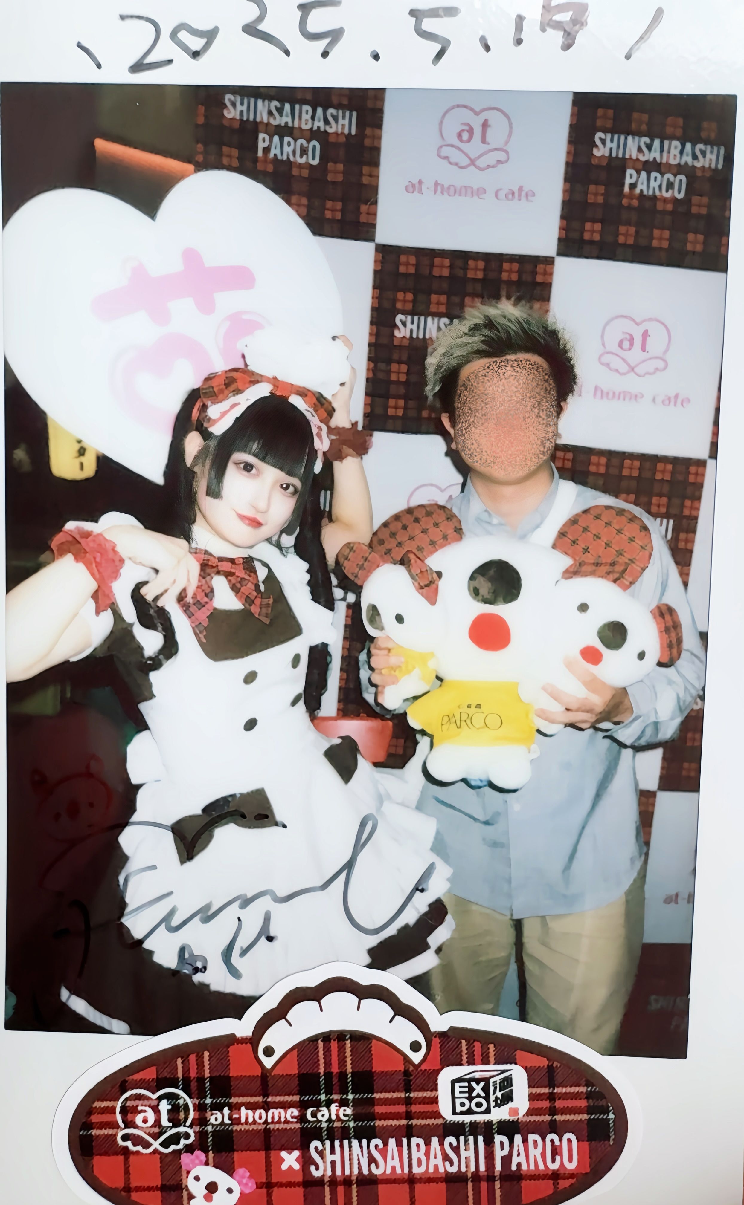 Image in a image block