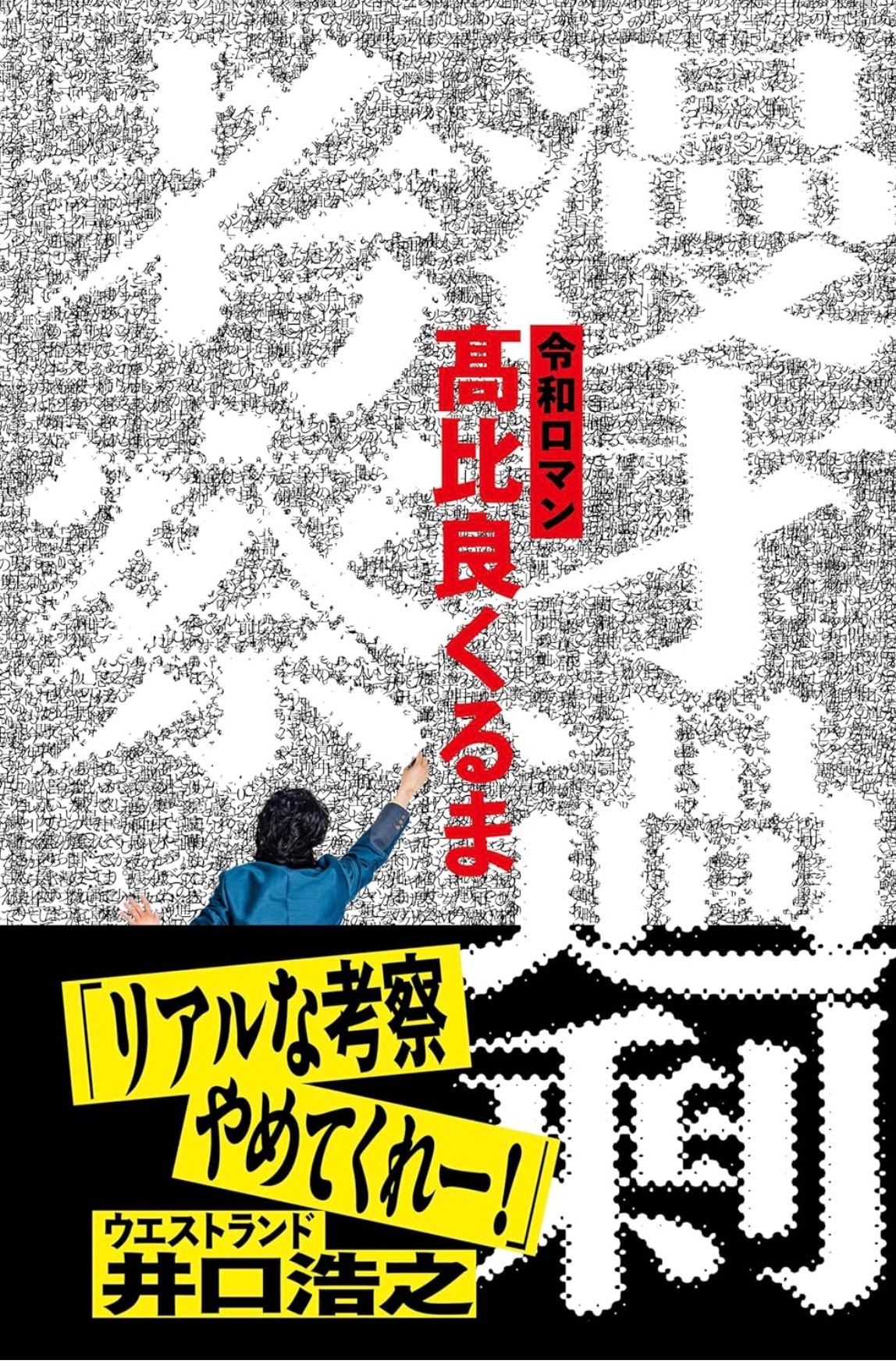 Image in a image block