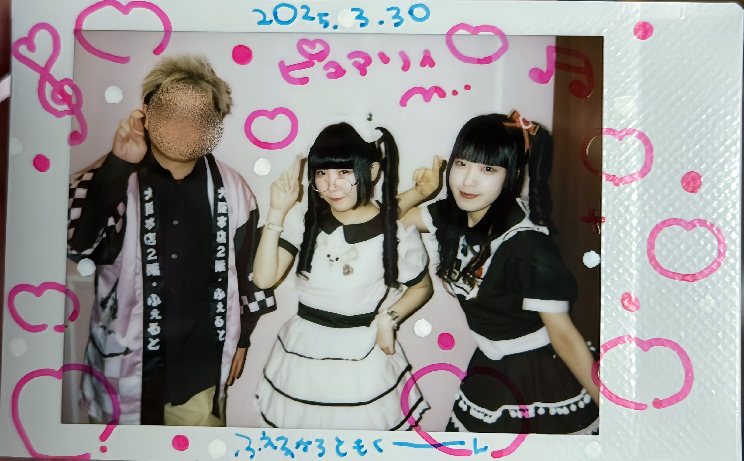 Image in a image block