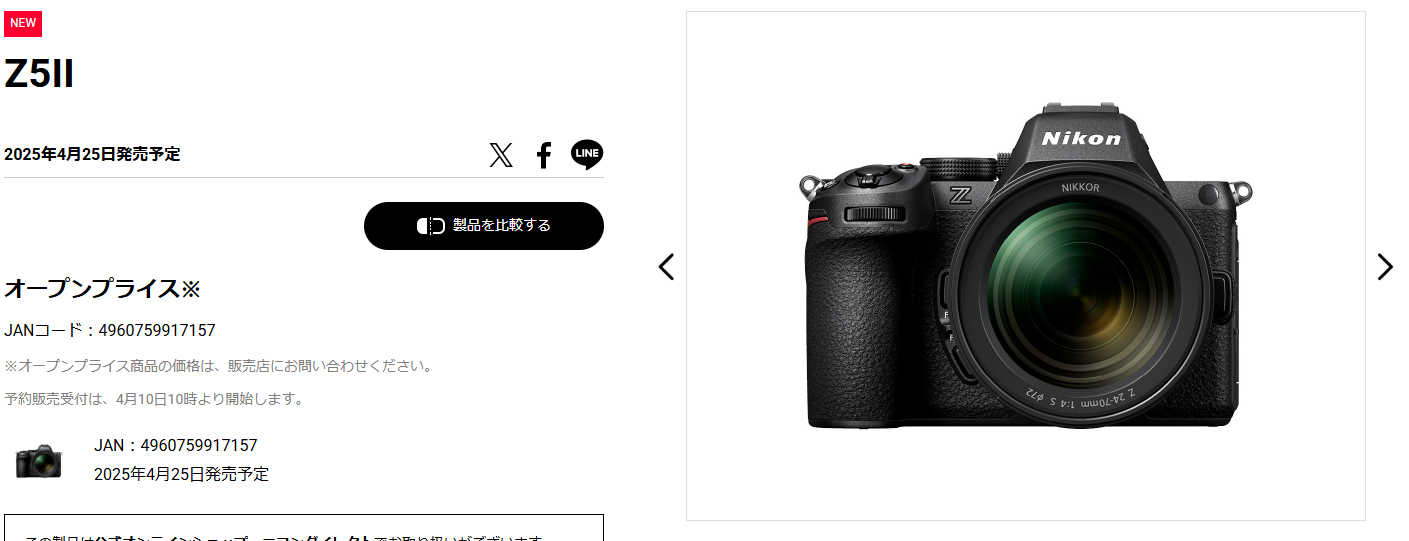 Image in a image block