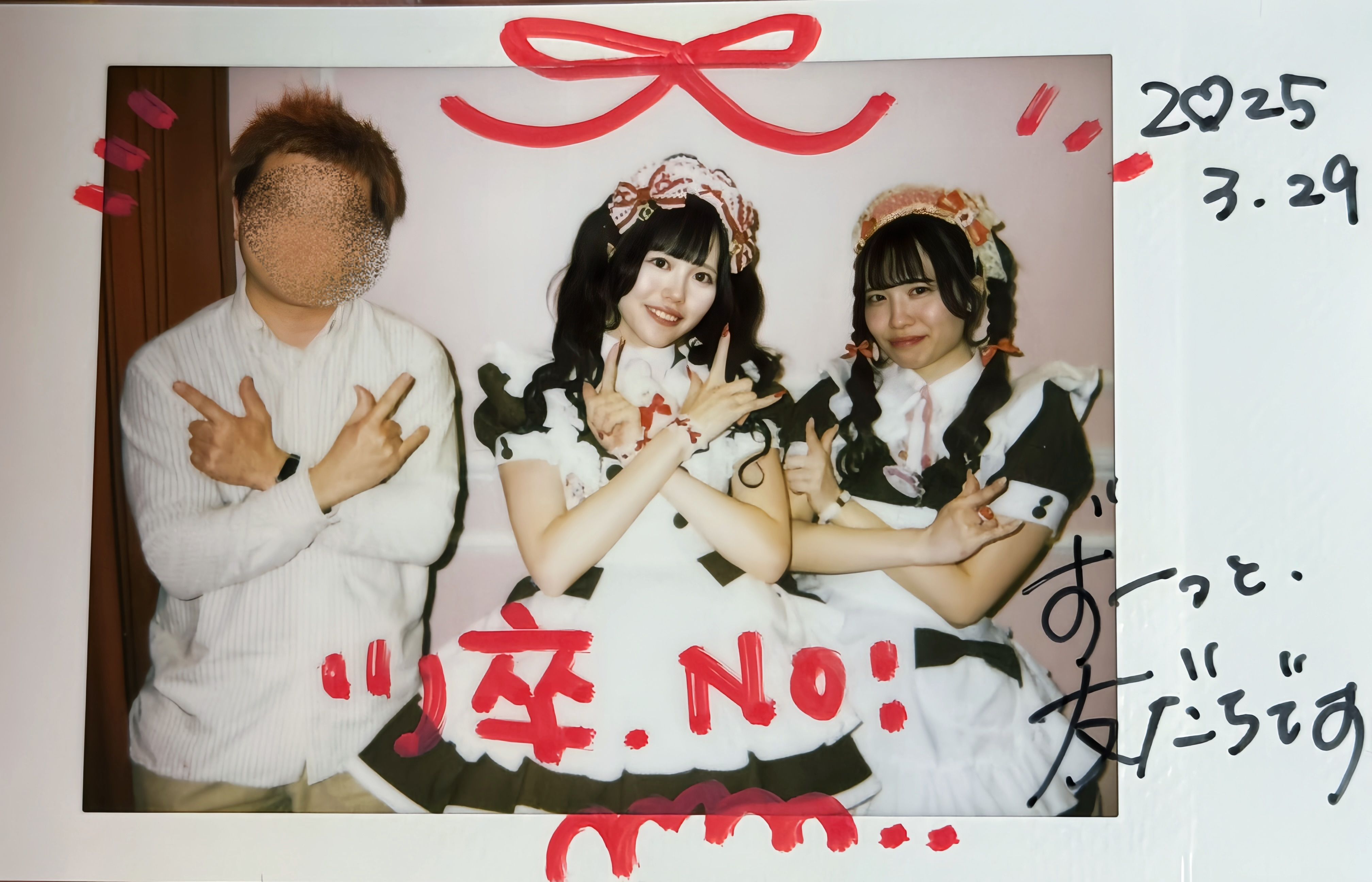 Image in a image block