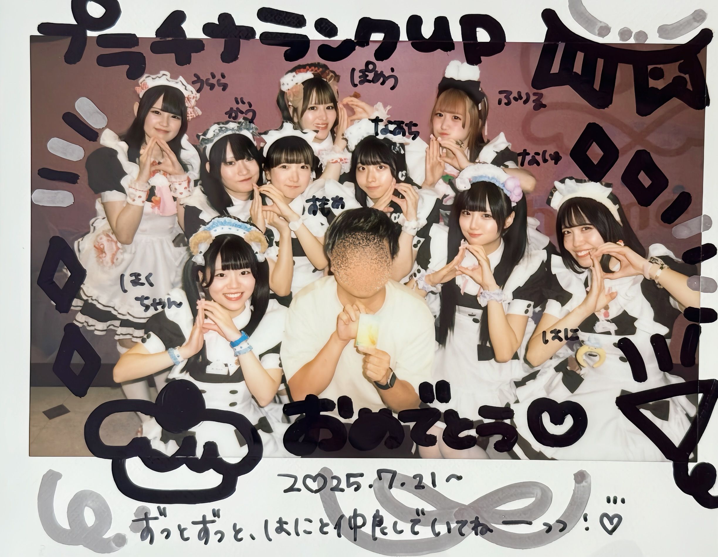 Image in a image block